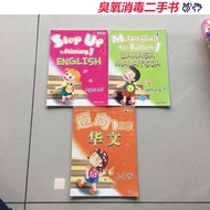 616 Preschool (3 Books) 6-7 Years Old Towards First Grade Chinese Chinese Chinese English EPH New Ch
