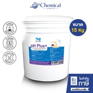 สารเพิ่มค่าpH (pH Plus) ปรับสภาพน้ำในสระว่ายน้ำ ขนาด 15 กก.