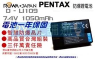 3C舖通 PENTAX 相機鋰電池 D-LI109 KR K-R K-S2 KS2 K-S KS DLI109