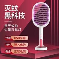 Two-in-One Spades A Electric Mosquito Swatter This Two-in-One Electric Mosquito Swatter, Can Swatter