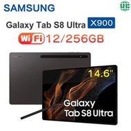 Galaxy Tab S8 Ultra 14.6" WiFi 平板電腦 X900 - 炭灰黑 (12+256GB)【平行進口】