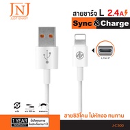 JNJ Lightning USB FAST CHARGE 2.4A สายชาร์จและโอนย้ายข้อมูล Lightning ระบบ iOS รุ่น J-C500 รับประกัน 1 ปี