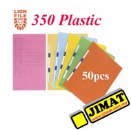 Lion File 350 Plastic Fastener Manila Flat File (50pcs/Pack) Assorted Colour / Mix Color