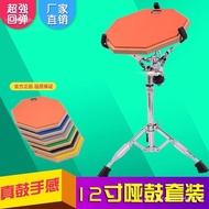 Pad Drum Pad Drum 40cm Pad Drum Pad Drum Pad Sub-Matt Frame Drum Starter Metronome Set Practice Set 