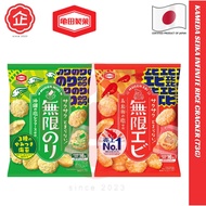 KAMEDA Seika Infinite Rice Cracker (73G) JP/JAPAN『PRODUCT OF JAPAN 』