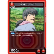 Japanese Version TCG Union Arena Card Game EVA - UA44BT/EVA-1-083 (U)