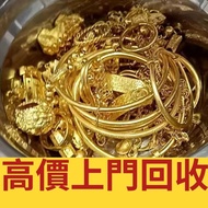 黃金蓮花耳墜 黃金貔貅手鏈 老鋪黃金 JEMPER君佩 LAMCHIU琳朝珠寶 周生生 周大福 周六福 Just Gold 中國黃金 TSL謝瑞麟 金至尊 景福珠寶 老鳳祥 Van Cleef & A
