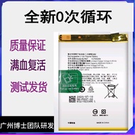 Suitable for Realme Q2pro RealmeV15 7 V5 Original Mobile Phone Battery BLP833 BLP807 Electric Board