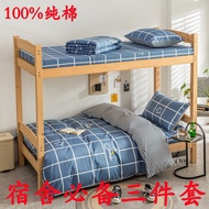 queen bed frame katil double decker single bed frameCotton Three-Piece Set100%Pure Cotton Bed Sheet Duvet Cover Student