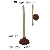 Durable Rubber Toilet Bowl Plunger