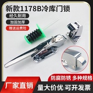 Lock Door Lock Freezer Accessories 1178b Industrial Refrigerator Door Oven Refrigerator Handle Lock 