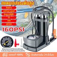 Air Pump Motorcycle 160PSI Bicycle Hand High Pressure
