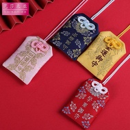 Cinnabar Lucky Bag Peace Amulet Yushouxiang Baby Amulet Pendant Incense Courtyard Sachet Cloth Bag S