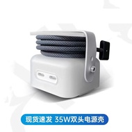 Apple 35w Notebook M2 M3 M4 Charger Case Protective Case Macbook air Computer Data Cable Winding Rop