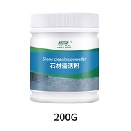 Stone Stain Remover   Granite Quartz Marble Tile Stubborn Stains Deep Cleaning Powder Strong Deconta