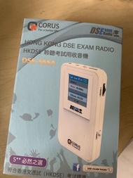 dse 收音機