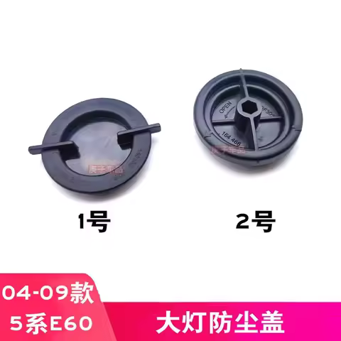 1PC for BMW 5 Series E60 520 523 525 530 Headlight rear dust sealing waterproof cover