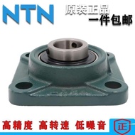 Imported NTN UCF204 205 206 207 208 209 210 Square Outer Spherical Bearing With Seat