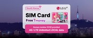 ซิมการ์ดสำหรับใช้ในเกาหลี พร้อมอินเทอร์เน็ตแบบไม่จำกัด และบัตร T-money โดย LG U+