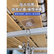 Dormitory Must-Have Good Things College Students Newborn Supplies Encyclopedia School Season High Sc