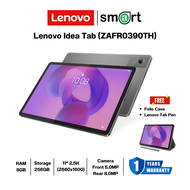 Lenovo Idea Tab (ZAFR0390TH) 8GB/256GB WiFi แถม Folio Case + Lenovo Tab Pen