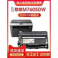 Jia Porcelain Suitable for Lenovo M7605DW Printer Ink Cartridge Replacement Ink Powder Cartridge LT2