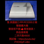 售 美國進口 PPI PC2200.2 兩聲道擴大機  聲音很不錯 👍 聲音甜美！ 新品進兩萬 二手只售4500  測