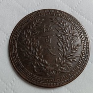 Republic of China Copper Coin Double Flag Ancient Coin Five Hundred Hundred Hundred Copper Plate Dou