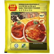 Baba Fish Curry Powder 250g/500g
