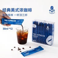TAG TAG Classic Espresso Liquid Mellow Black Coffee Latte American Style 30ml * 12 Packs 02.28