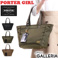 Yoshida Kaban / Yoshida Kaban / Porter / PORTER / GIRL / PORTER GIRL / Porter Girl / SHEA / Shea / TOTE BAG (S) / Tote Bag / S / Tote / Bag / Business Tote / Business Bag / Small / Compact / B5 / Tablet Storage / Tablet / 10inch / 10inch / Independent / B