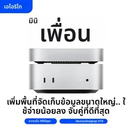 ORICO ความเข้ากันได้ SSD ภายนอกขั้นต่ํา 1TB พร้อม Mac Mini M4 การส่งผ่านความเร็วสูง 40Gbps Solid Sta