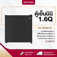 RICHYSALE ตู้เย็นมินิบาร์ CHiQ รุ่น CSR46D ขนาดเล็กประตูเดียว 46ลิตร ขนาด 1.6คิว ตู้เย็นมินิ ตู้เย็นหอพัก (สีดำ)