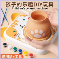 GoodGrid Cute Pet Electric Pottery Machine Children Handmade diy Making Pottery Clay Turntable No-Ba