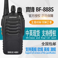 BAOFENG bf-888s BAOFENG Wireless High-Power Outdoor Handheld Table BAOFENG 888S Feng