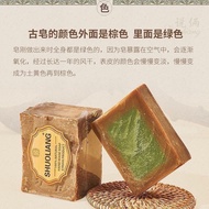 Official YZAK Syria Aleppo Handmade Pure Natural Ancient Soap Laurel Oil Olive Deep Cleansing
