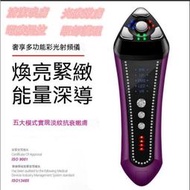 rf射頻美容儀器家用射頻按摩儀ems時光緊致微電流提拉緊致雙波機