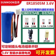 UNMOON Hanxing Sun Moon ER18505M3.6V Smart IC Water Meter Flow Meter Positioning Industrial Control 