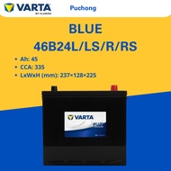46B24L/LS/R/RS | VARTA BLUE CAR BATTERY |  HONDA TOYOTA NISSAN PROTON SUZUKI | [INSTALLATION CAN BE 