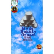 EE Lady Abner beauty Mygc beauty cream  防斑神仙膏，女神膏