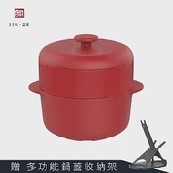 【JIA品家】饗食版 蒸鍋蒸籠 紅色蒸盤組24cm