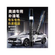 Suitable for Audi A6L/A4L/Q5L/Q3/Q78 Car Touch-Up Pen Legendary Black Paint Scratch Repair