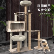 HY/🆎Solid Wood Cat Climbing Frame Cat Climber Large Cat Nest Cat Tree Integrated with Mat Space Capsule Cat Scratch Tree