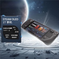 新版 OLED Steam deck 1TB 掌機掌上游戲機3A大作掌機V社蒸汽甲板
