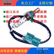 Oxygen Sensor 22690-2A000/22690-AQ800 Suitable for Teana 2.3