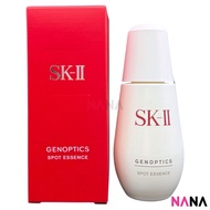SK-II Genoptics Spot Essence 50ml [SK2 SKII SK ii]