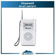 ＊順豐免運費の精選＊ 【原裝行貨】 Hopewell RP-68T AM/FM/TF卡便攜式收音機