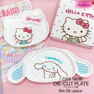 7 Eleven Thailand X Sanrio Hello Kitty Cinnamoroll Die-Cut Plastic Plate