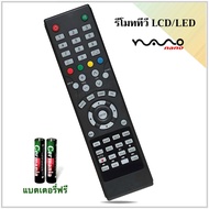 รีโมททีวี LCD/LED ยี่ห้อ Nano รุ่น NN212