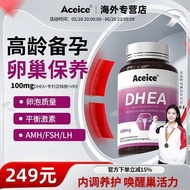 Aceice dhea acee Aceice Pregnant Pregnancy dhea Female Oval Maintenance Conditioning Oval Quality